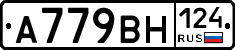 %D0%90779%D0%92%D0%9D124