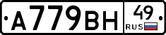 %D0%90779%D0%92%D0%9D49