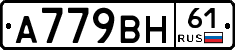 %D0%90779%D0%92%D0%9D61