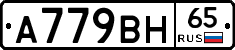 %D0%90779%D0%92%D0%9D65