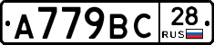%D0%90779%D0%92%D0%A128