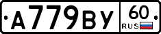 %D0%90779%D0%92%D0%A360