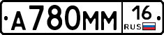 %D0%90780%D0%9C%D0%9C16