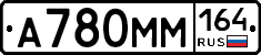 %D0%90780%D0%9C%D0%9C164