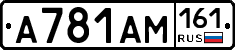 %D0%90781%D0%90%D0%9C161
