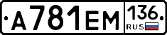 %D0%90781%D0%95%D0%9C136