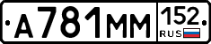 %D0%90781%D0%9C%D0%9C152