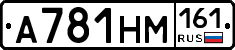 %D0%90781%D0%9D%D0%9C161