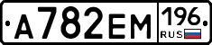 %D0%90782%D0%95%D0%9C196