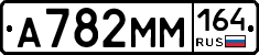 %D0%90782%D0%9C%D0%9C164