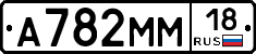 %D0%90782%D0%9C%D0%9C18