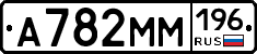 %D0%90782%D0%9C%D0%9C196