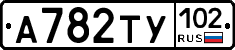 %D0%90782%D0%A2%D0%A3102