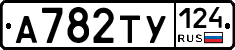 %D0%90782%D0%A2%D0%A3124