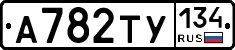 %D0%90782%D0%A2%D0%A3134