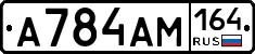 %D0%90784%D0%90%D0%9C164