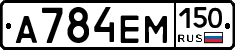 %D0%90784%D0%95%D0%9C150