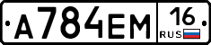 %D0%90784%D0%95%D0%9C16