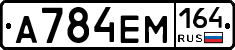 %D0%90784%D0%95%D0%9C164