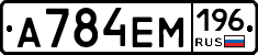 %D0%90784%D0%95%D0%9C196