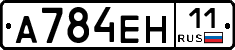 %D0%90784%D0%95%D0%9D11