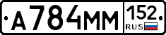 %D0%90784%D0%9C%D0%9C152