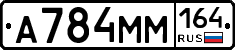 %D0%90784%D0%9C%D0%9C164