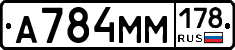 %D0%90784%D0%9C%D0%9C178