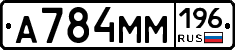%D0%90784%D0%9C%D0%9C196