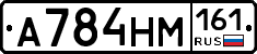%D0%90784%D0%9D%D0%9C161