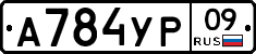 %D0%90784%D0%A3%D0%A009