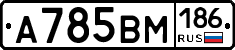 %D0%90785%D0%92%D0%9C186