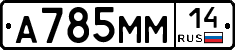 %D0%90785%D0%9C%D0%9C14