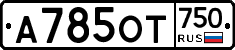 %D0%90785%D0%9E%D0%A2750