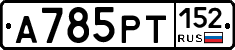 %D0%90785%D0%A0%D0%A2152