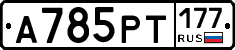 %D0%90785%D0%A0%D0%A2177