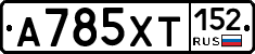 %D0%90785%D0%A5%D0%A2152