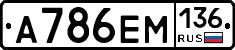 %D0%90786%D0%95%D0%9C136