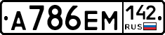 %D0%90786%D0%95%D0%9C142