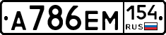 %D0%90786%D0%95%D0%9C154