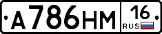 %D0%90786%D0%9D%D0%9C16