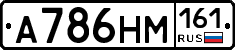 %D0%90786%D0%9D%D0%9C161