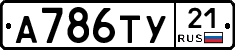 %D0%90786%D0%A2%D0%A321