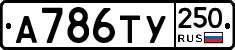 %D0%90786%D0%A2%D0%A3250