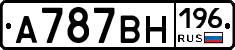 %D0%90787%D0%92%D0%9D196