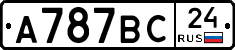 %D0%90787%D0%92%D0%A124