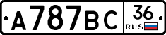 %D0%90787%D0%92%D0%A136