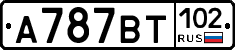 %D0%90787%D0%92%D0%A2102