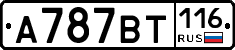 %D0%90787%D0%92%D0%A2116