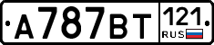 %D0%90787%D0%92%D0%A2121